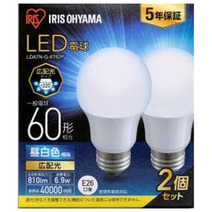 アイリスオーヤマ LED電球 E26口金 全光束810lm(6．9W一般電球タイプ) 昼白色相当 2個入り LDA7N-G-6T62P-イメージ1