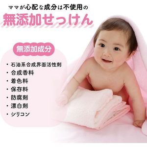 サラヤ アラウ.ベビー 洗たくせっけん つめかえ用 720mL FCN3052-イメージ6