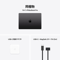 Apple MDE34J/A 14インチMacBook Pro： 10コアCPUと10コアGPUを搭載