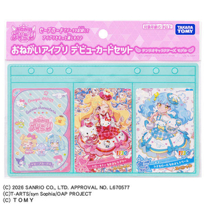 タカラトミー おねがいアイプリ デビューカードセット サンリオキャラクターズモデル ｵﾈｶﾞｲｱｲﾌﾟﾘﾃﾞﾋﾞﾕ-ｶ-ﾄﾞｻﾝﾘｵ-イメージ1