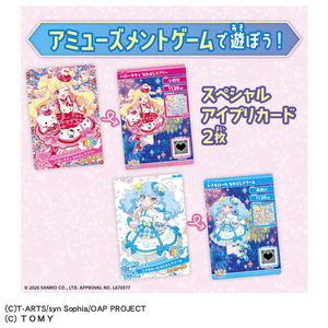 タカラトミー おねがいアイプリ デビューカードセット サンリオキャラクターズモデル ｵﾈｶﾞｲｱｲﾌﾟﾘﾃﾞﾋﾞﾕ-ｶ-ﾄﾞｻﾝﾘｵ-イメージ2