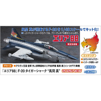ハセガワ 1/48 「エリア88」 F-20 タイガーシャーク “風間 真” 64820ｴﾘｱ88F20ﾀｲｶﾞ-Sｶｻﾞﾏ