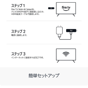 Amazon Amazon Fire TV Stick 4K Select B0CN415PTV-イメージ7