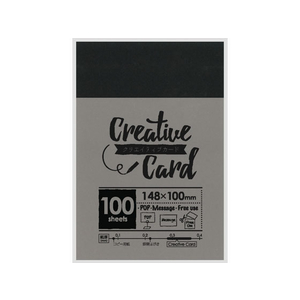 タカ印 オリジナルワークス/クリエイティブカード はがきサイズ ブラック 100枚 FC80912-16-3158-イメージ2