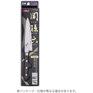 貝印 関孫六 木蓮 ペティ 120mm FCD459J-AE5160-イメージ5