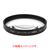 ケンコー MCクローズアップレンズ NEO No．4(58mm) 58SMCCUPNEONO4-イメージ1
