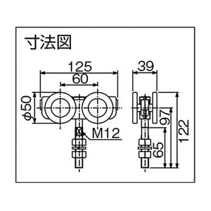 ダイケン ドアハンガー ニュートン20複車 N20-HRドアハンガー用複車 FC128FK-3814491-イメージ5