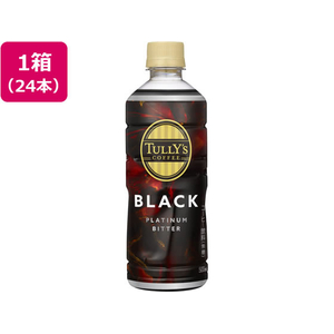伊藤園 タリーズコーヒー TULLY’S COFFEE PLATINUM BITTER BLACK 500mL×24本 FCG498V-イメージ1