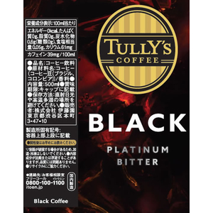 伊藤園 タリーズコーヒー TULLY’S COFFEE PLATINUM BITTER BLACK 500mL×24本 FCG498V-イメージ6