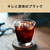 伊藤園 タリーズコーヒー TULLY’S COFFEE PLATINUM BITTER BLACK 500mL×24本 FCG498V-イメージ3