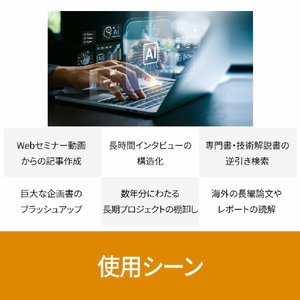 ソースネクスト いきなりAI ファイルフィット シリアルコード版 ｲｷﾅﾘAIFFW-イメージ7