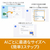ソースネクスト いきなりAI ファイルフィット シリアルコード版 ｲｷﾅﾘAIFFW-イメージ5