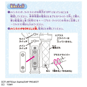 タカラトミー おねがいアイプリ マイクペンライト ｵﾈｶﾞｲｱｲﾌﾟﾘﾏｲｸﾍﾟﾝﾗｲﾄ-イメージ3