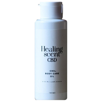 YAMAZEN CBD ボディケアオイル 100ml Healing scent HSC-BO1