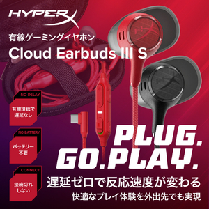 HYPERX HyperX Cloud Earbuds III S ゲーミングイヤホン USB-C接続 レッド HXR-BN7S2AA-イメージ4
