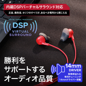 HYPERX HyperX Cloud Earbuds III S ゲーミングイヤホン USB-C接続 レッド HXR-BN7S2AA-イメージ5