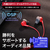 HYPERX HyperX Cloud Earbuds III S ゲーミングイヤホン USB-C接続 レッド HXR-BN7S2AA-イメージ5