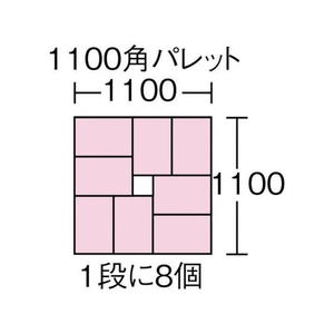 トラスコ中山 TRUSCO THC型コンテナ 有効内寸375×245×244 OD FC273GR-4408152-イメージ3