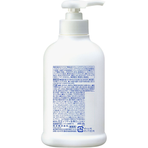 KAO ソフティ 薬用ミルクローション 250mL FCF295U-イメージ2