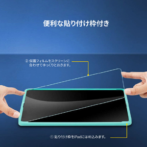 ESR iPad(A16)/ iPad(第10世代)用保護シート 9H 強化ガラスフィルム ES24820-イメージ9