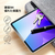 ESR iPad(A16)/ iPad(第10世代)用保護シート 9H 強化ガラスフィルム ES24820-イメージ8