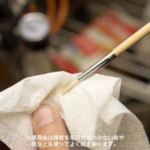 ハイキューパーツ 熊野筆 KMブラシ 洗浄用(1本入) HIQﾊﾟ-ﾂﾌﾞﾗｼｾﾝｼﾞﾖｳﾖｳ-イメージ2