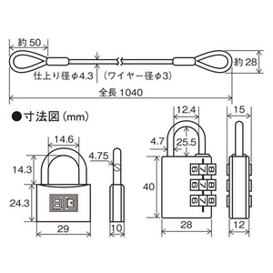 清水 ワイヤー&パドロックシリンダー錠タイプ 1040mm FC184ET-1952562-イメージ3