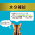 アイシア i CARE 水分補給 かつおペースト 35g FCE000L-IC-2-イメージ4