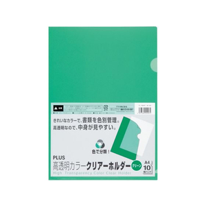 プラス クリアーホルダー高透明 A4 10枚 グリーン FCS2125-80162/FL-184HO-イメージ1