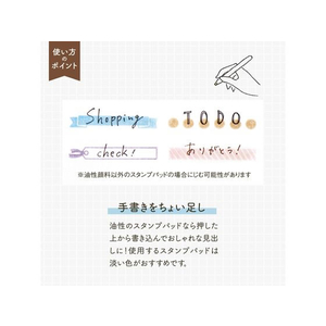 シヤチハタ 回転デコレーションスタンプ 飾り FCT0690-NRD-13A4-イメージ6