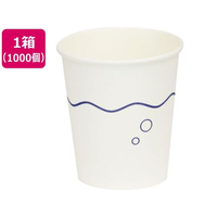 ファーストレイト ペーパーカップ 5オンス ロースタッキング なみ 1000個 FCG013Y-FR-5352