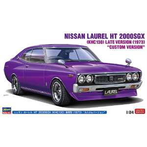 ハセガワ 1/24 ニッサン ローレル HT 2000SGX (KHC130) 後期型 (1973) “カスタムバージョン” 20820ﾛ-ﾚﾙHT2000SGXｺｳｷｶｽﾀﾑ-イメージ1