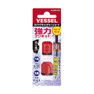ベッセル ネジマグキャッチャーショート　レッド２個入り　ＮＭＳ－２ＰＲ NMS-2PR-イメージ6