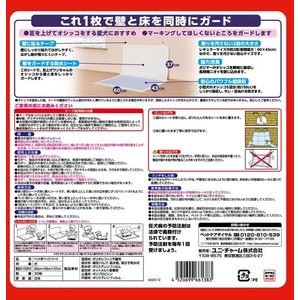 ユニ・チャーム デオシート 足上げワンちゃん用 壁貼りガード付き ワイド 30枚 FCE946Y-イメージ2