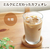 伊藤園 TULLY’S PLATINUM WHITE Cafe Au Lait 500mL FCG499V-イメージ3