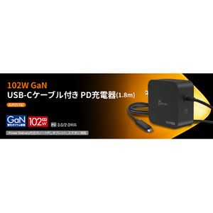 j5 create 102W GaN 2ポート USB PD急速充電器 ブラック JUP25102-イメージ6