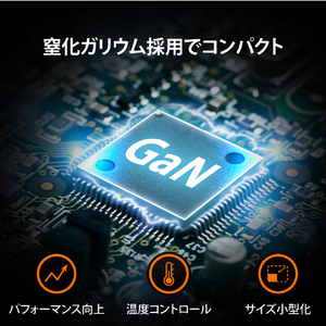 j5 create 102W GaN 2ポート USB PD急速充電器 ブラック JUP25102-イメージ9