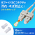 サンワサプライ SCコネクタキャップ(フェルール用) ホワイト HKB-TLCVR2-イメージ3
