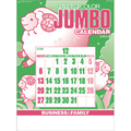 新日本カレンダー 2027年(令和9年)カレンダー　ジャンボ３色文字 2027CL1023ｼﾞﾔﾝﾎﾞ3ｼﾖｸﾓｼﾞ