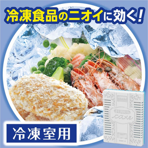 白元アース ノンスメル 1年間脱臭 冷凍室用置き型 20g FCR7990-イメージ3