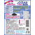 白元アース ノンスメル 1年間脱臭 冷凍室用置き型 20g FCR7990-イメージ6