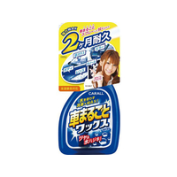晴香堂 車まるごとワックススプレー 500mL FC34471-2048