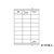 ラベルシール A4 24面 上下余白 100枚 1冊（100枚） F866930-ABC1-404-RB18-イメージ1