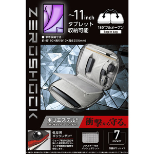 エレコム バッグインバッグL ブラック ZSB-BB01PLBK-イメージ2