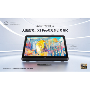 XP-PEN 22型液晶ペンタブレット ブラック MD220FHJP-イメージ8