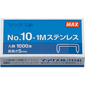 マックス ホッチキスの針 10号 1000本 F802601-NO.10-1M