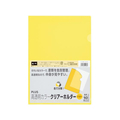 プラス クリアーホルダー高透明 A4 10枚 イエロー FCS2126-80163/FL-184HO