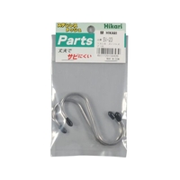 光 ステンレス Sカン大 2P FC159FS-8202190