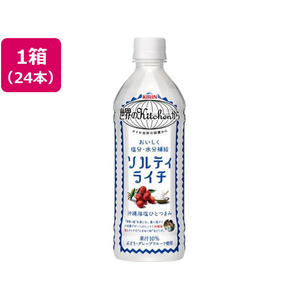 キリンビバレッジ 世界のKitchenから ソルティライチ 500ml 24本 FC903SY-イメージ1