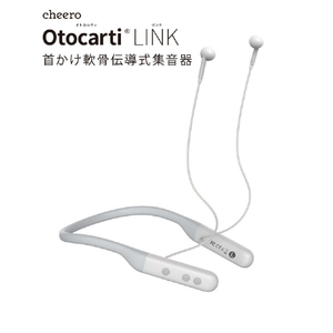 cheero Otocarti LINK 首かけ軟骨伝導式集音器 ホワイト CHE-N-004-WH-イメージ1